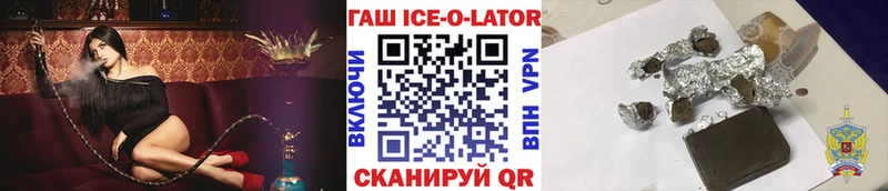 Все наркотики Аткарск МЕТАДОН Псилоцибиновые грибы Кокаин Меф ГАШИШ Канабис APVP
