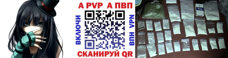 Alfa_PVP СК КРИС  Аткарск 