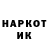 КОКАИН VHQ innusya udav