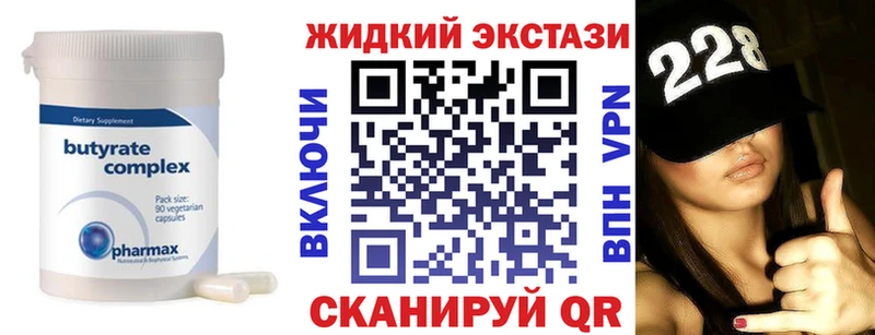 БУТИРАТ оксана  кракен вход  Аткарск  купить  сайты 