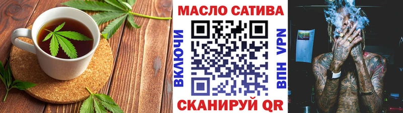 Еда ТГК конопля  Аткарск 