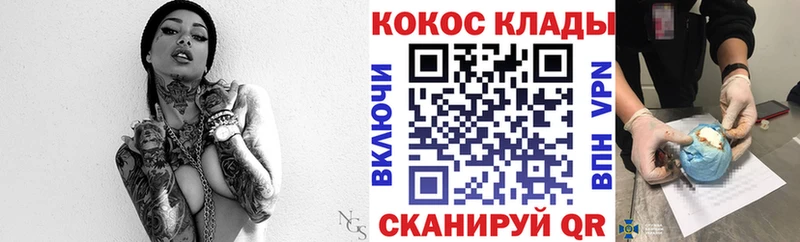 Cocaine Перу  купить закладку  Аткарск 