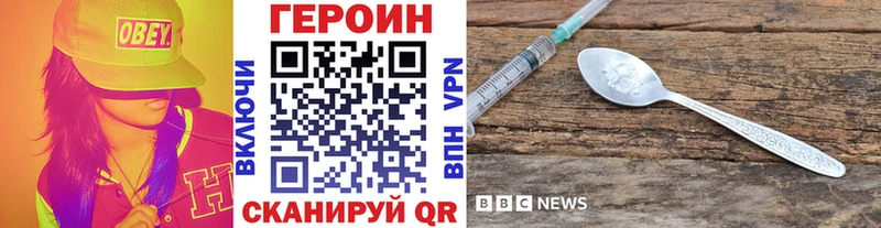 kraken зеркало  купить закладку  Аткарск  Героин белый 