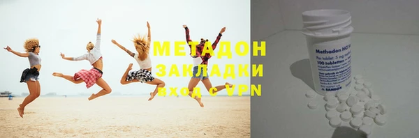молекула духа Алексеевка