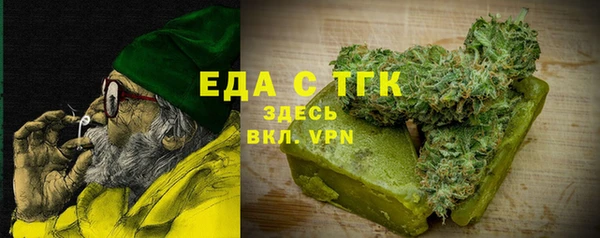 молекула духа Алексеевка