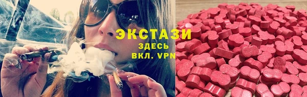 гидропоника Абдулино