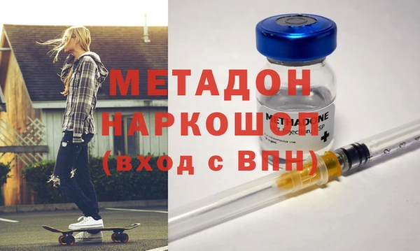 кристаллы Абинск