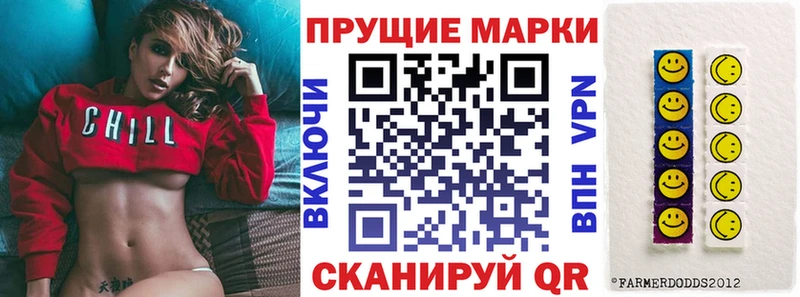 Марки 25I-NBOMe 1,5мг  Аткарск 