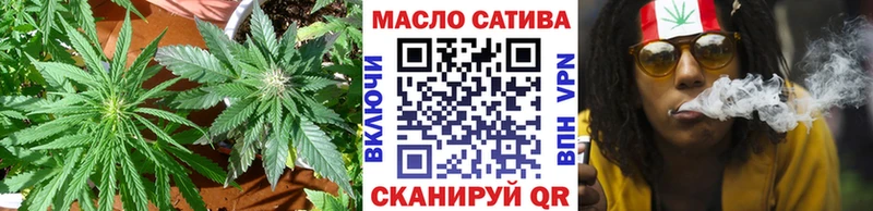 ТГК вейп  сколько стоит  Аткарск 
